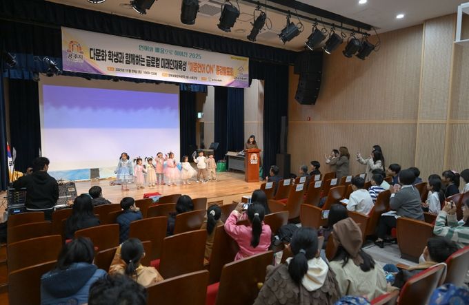 이중언어 ON 종강회