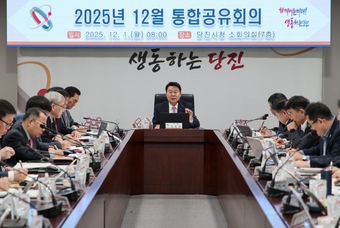 12월 통합공유회의