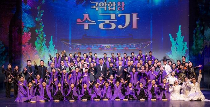 인천광역시교육청,국악합창단 정기연주회