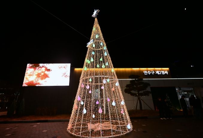 연수구, 2025년 크리스마스트리 문화축제 점등식
