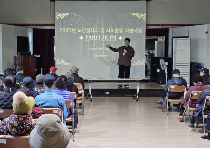 노인장애인복지과