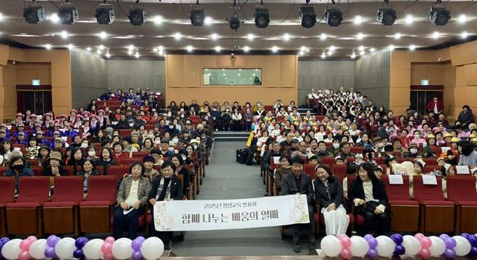 부평구 산곡노인문화센터, 2025년 평생교육 발표회 ‘함께 나누는 배움의 열매’ 진행