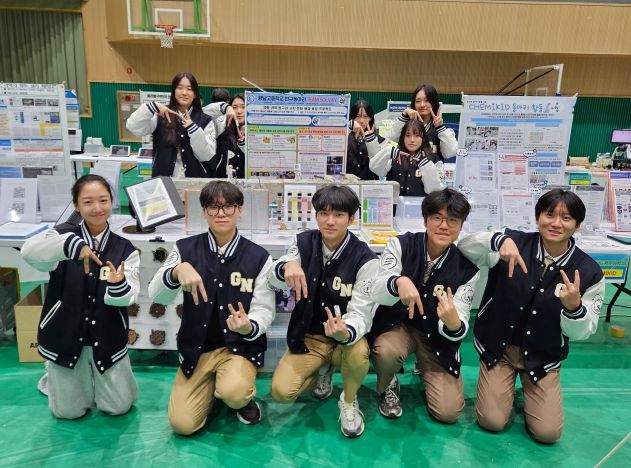 광주 광남고, 'TEAM SOLVAY' 전국과학동아리페스티벌 동상 수상