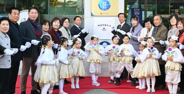 거창군 여성친화도시 지정 현판 제막식 성황리 개최