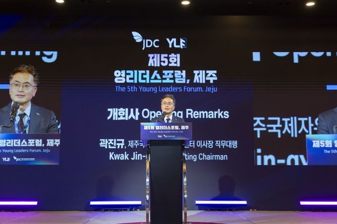 제5회 영리더스포럼 제주, 성공적으로 마무리