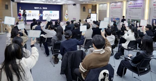 지난 1일 시청 대회의실에서 열린 ‘2025 세대공감 토크콘서트’