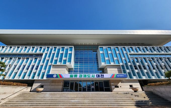 대전시 한밭도서관 그린리모델링