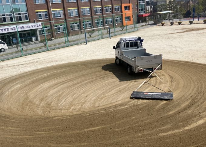 학교 운동장 관리