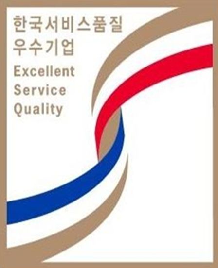 연수구시설안전관리공단, 한국서비스품질우수기업인증 3회 연속 획득