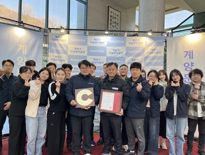 , ‘지역사회공헌 인정제 A+ 등급’ 획득