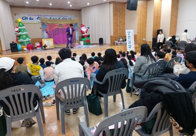 부안군 가족센터, ‘어느 멋진 날의 행복’ 프로그램 운영