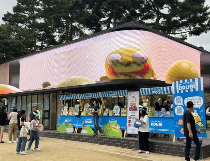 수성못 관광안내소 ‘모티(MOTTI)’ 앞 팝업스토어 ‘뚜비마켓’