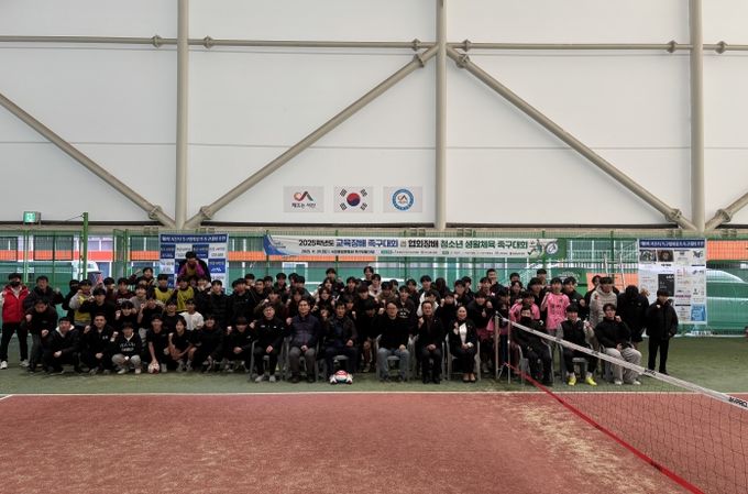 서산교육지원청, 2025학년도 교육장배 족구대회 겸 협회장배 청소년 생활체육 족구대회 성료