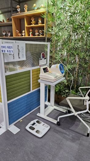 농협은행 진안군청출장소, 군청 민원실에 인바디 기증