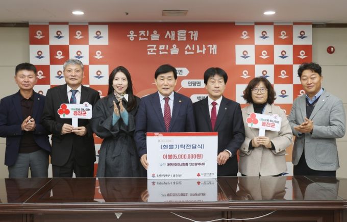 대한전문건설협회 인천광역시회옹진군에 따뜻한 겨울나기 이불 72채 기탁