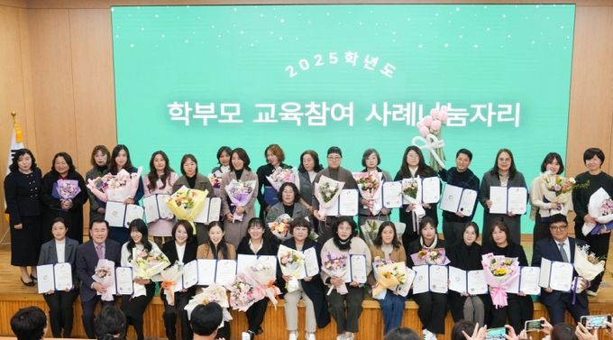 학부모 교육참여 사례나눔자리 참가자와 기념촬영