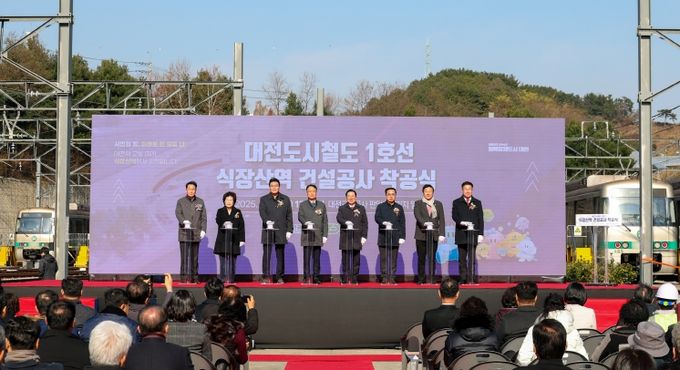 대전시 식장산역 명품역사로 짓는다