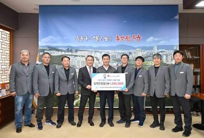 울산광역시 자동차 전문정비조합 중구지회(카포스), 이웃돕기 후원금 100만 원 전달