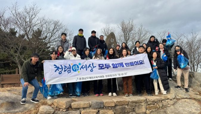 백화산서 환경정화 활동