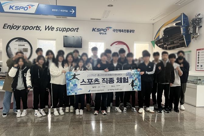 인천중구진로체험지원센터, 경정 스포츠 직종 체험 운영