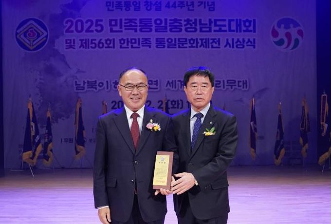 서산시의회 조동식 의장, 민족통일중앙협의회로부터 민통장증 및 감사패 받아