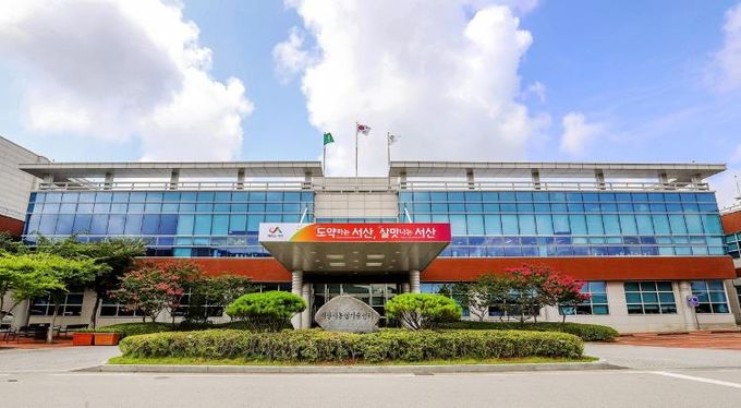 서산시농업기술센터