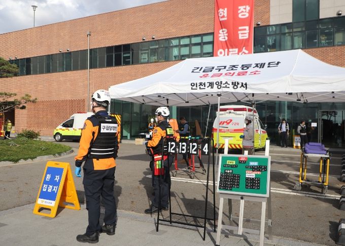 계양소방서, 2025년 다수사상자 구급대응훈련 소방청 평가 ‘우수상’ 수상