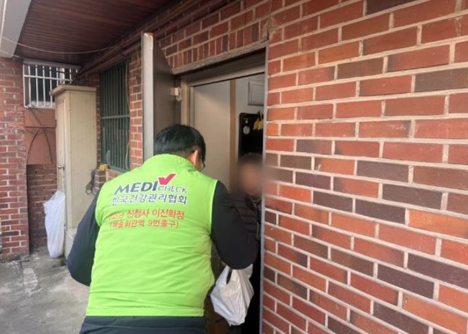 한국건강관리협회 인천광역시지부, 사랑의 반찬배달 봉사활동 실시