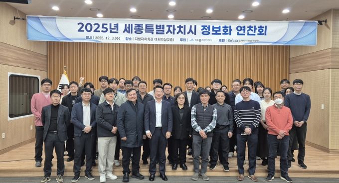 정보화 연찬회 개최