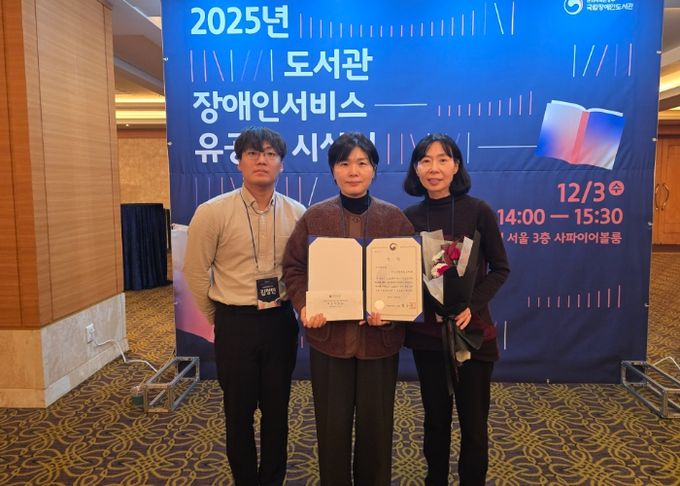 전주시 평화도서관, ‘2025년 책나래 서비스 우수 운영도서관’ 선정