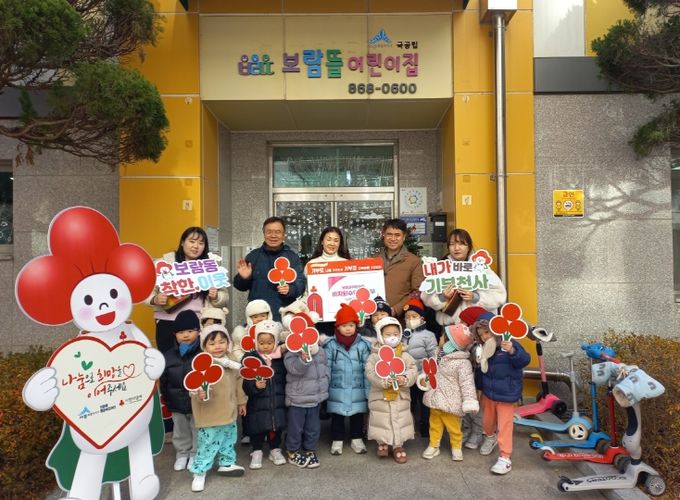 세종시 보람뜰어린이집, 바자회 수익금 60만 원 기부