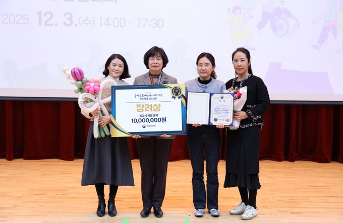 대전 중구, ‘2025 읍면동 복지․안전서비스 개선 우수사례’ 수상