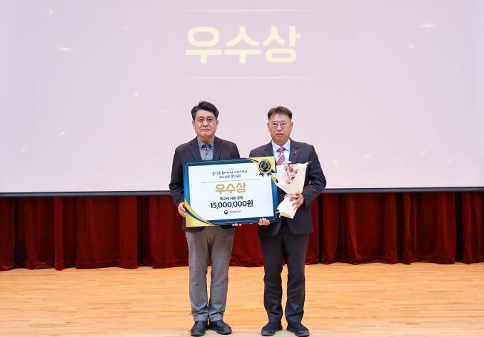 수상 기념사진 및 발표 모습