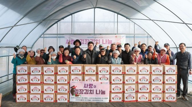 중구 농업인 단체, 한뜻 모아 사랑의 김장 김치 나눔으로 이웃 사랑