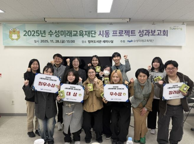 ‘뚜비 캐릭터 편’ 참여 대학생 장학금 지급