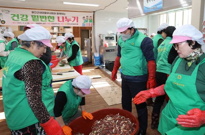 옹진군 새마을회, 따뜻한 겨울 , 건강 밑반찬 나누기 사업 추진