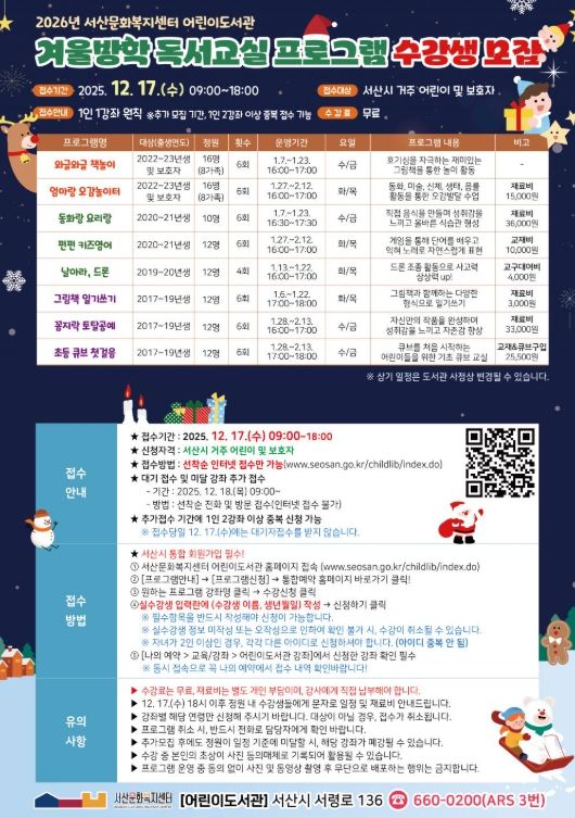 2026년 1분기 프로그램 수강생 모집