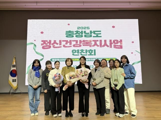 홍성군, 지역자살예방사업 우수 기관상 수상