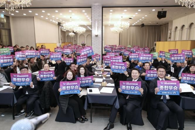 2025 당진시 체육인의 밤