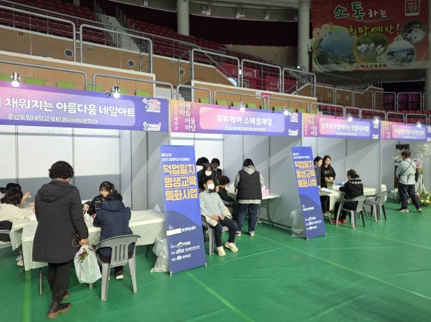 평생학습 어울마당