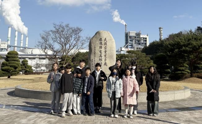 태안군청소년수련관, 4일 태안발전본부 견학·체험 프로그램 진행