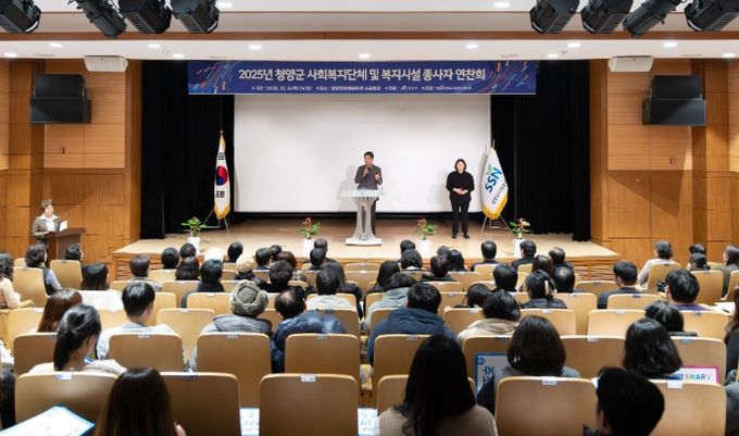 김돈곤 군수가 사회복지 종사자들을 대상으로 인사말을 전하고 있는 모습.