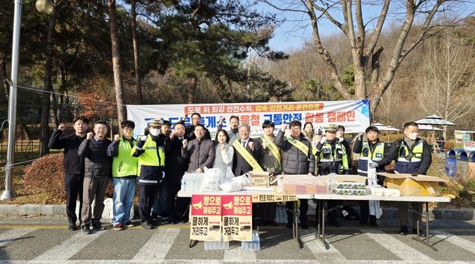 겨울밤, 후방추돌 막는다.. 충남, 고속도로 휴게소 겨울철 교통안전 캠페인 실시
