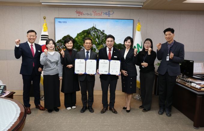 계룡시-배재대학교 급식관리지원센터 업무협약