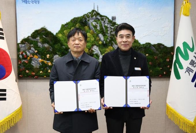 계룡시-사회복지법인 두드림 위․수탁 협약을 체결 모습