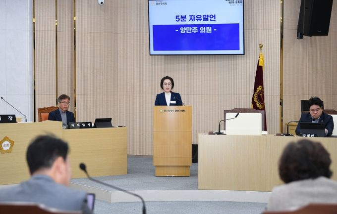 제301회 광산구의회 정례회 제2차 본회의