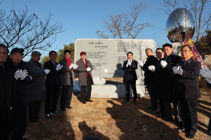 포석조명희문학관 시비 제막식