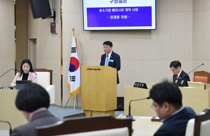 제301회 광산구의회 정례회 제2차 본회의 구정질문_정재봉 의원