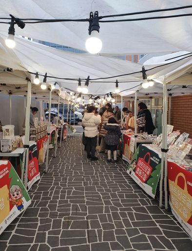 대전 중구, 2025년 마을공동체 성과한마당 성료