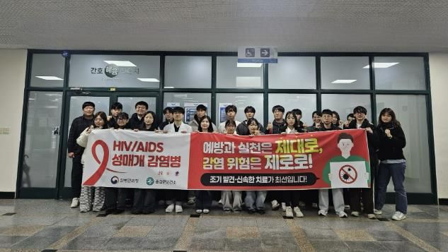 홍성군, 세계 에이즈의 날 캠페인 전개